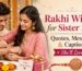 Rakhi wishes for sister 2026 with heartfelt quotes, messages and captions for Raksha Bandhan.